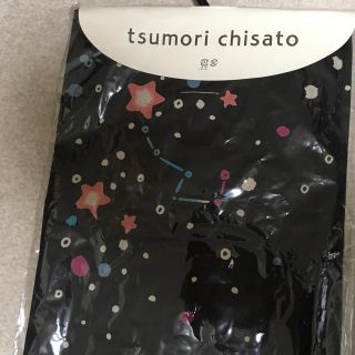 ツモリチサト(TSUMORI CHISATO)のTsumori Chisato 浴衣 (浴衣)