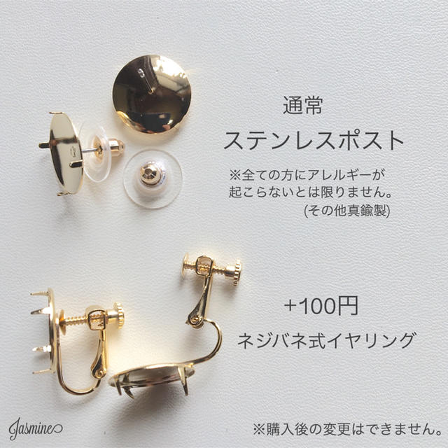 639. すりガラス風 フラワー ビッグパール ピアス ハンドメイドのアクセサリー(ピアス)の商品写真