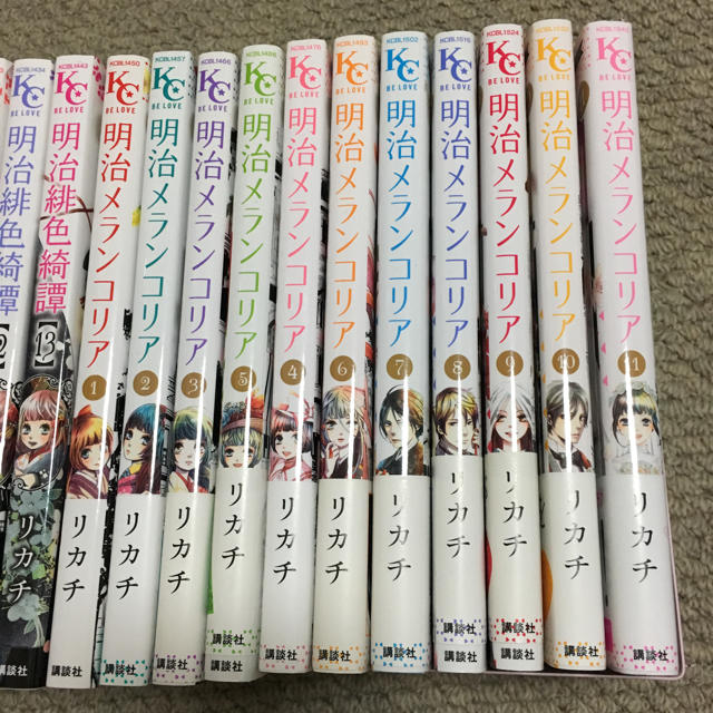 講談社 - 明治緋色綺譚1〜13巻&明治メランコリア1〜11巻 gm様専用