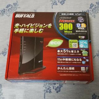 バッファロー(Buffalo)のバッファロー 無線LANルーター WHR-G301N(PC周辺機器)