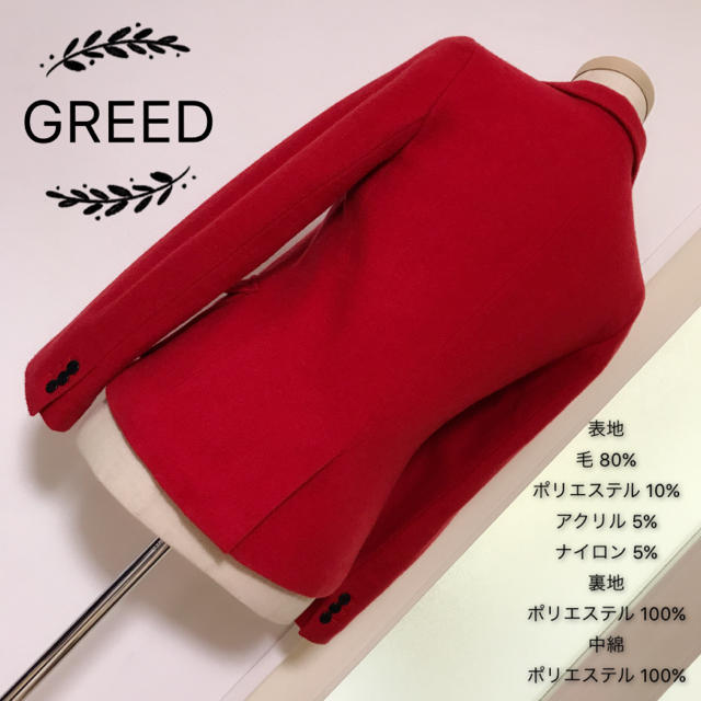 GREED(グリード)のGREED ウール素材 中綿 ジャケット レディースのジャケット/アウター(テーラードジャケット)の商品写真