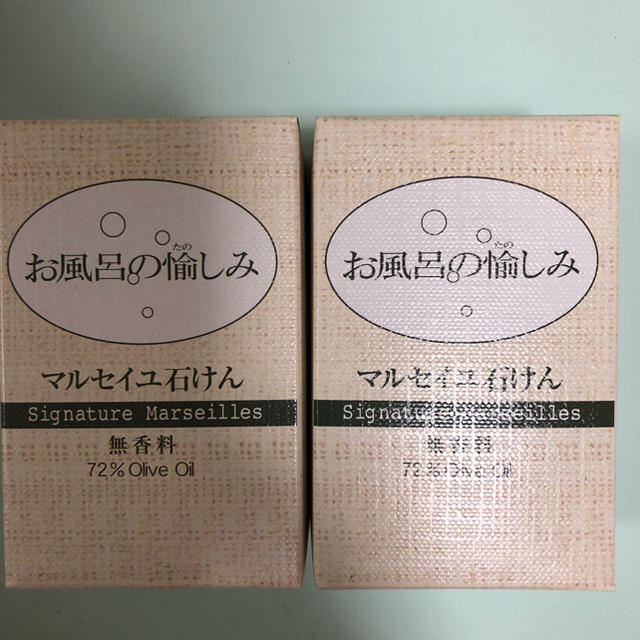 太陽油脂(タイヨウユシ)のマルセイユ石けん お風呂の愉しみ 2個セット コスメ/美容のボディケア(ボディソープ/石鹸)の商品写真