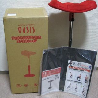 スクワットシェイプ(エクササイズ用品)