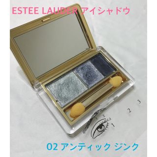 エスティローダー(Estee Lauder)のESTEE LAUDER アイシャドウ 02(アイシャドウ)