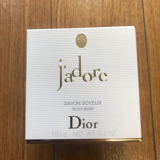 ディオール(Dior)のポルコ様専用 【新品】Dior ジャドール シルキー ソープ(ボディソープ/石鹸)