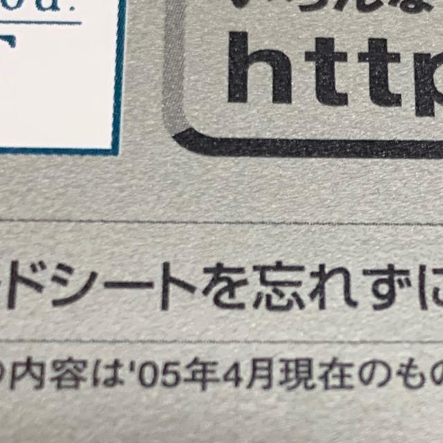 2005年アルファードハイブリッドカタログ