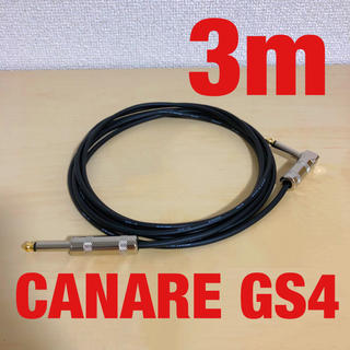 CANARE GS4 ギターシールド 3m SL(シールド/ケーブル)