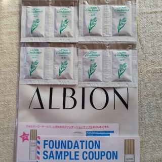 アルビオン(ALBION)のアルビオン薬用化粧水　(8袋)(化粧水/ローション)