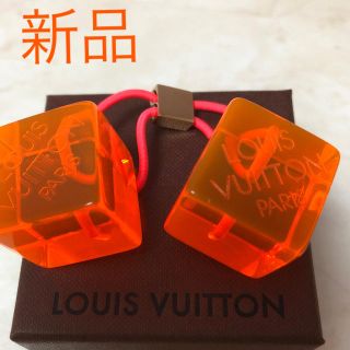 ルイヴィトン(LOUIS VUITTON)のLOUIS VU ITTON ♡ヘアキューブ 新品未使用♡(ヘアゴム/シュシュ)