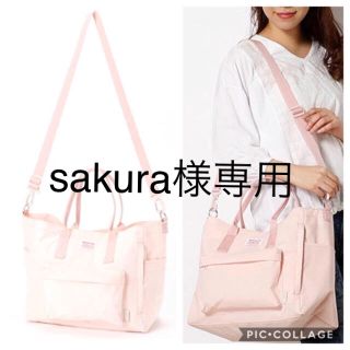 ルートート(ROOTOTE)の専用！ROOTOTE マザーズバッグ ピンク(マザーズバッグ)