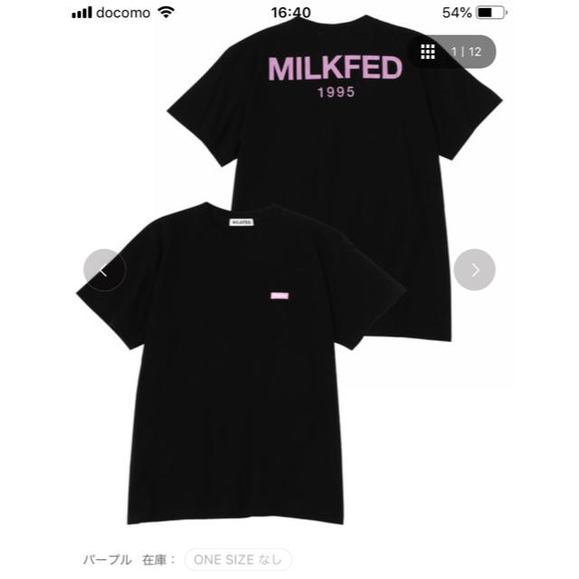 MILKFED.(ミルクフェド)のタイムセール✨ミルクフェド Tシャツ レディースのトップス(Tシャツ(半袖/袖なし))の商品写真