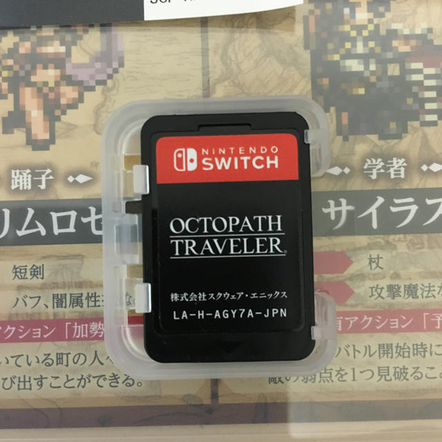 switch オクトパストラベラー 送料込 エンタメ/ホビーのゲームソフト/ゲーム機本体(家庭用ゲームソフト)の商品写真