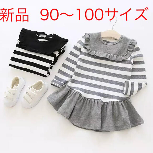 襟フリル ボーダーワンピース キッズ/ベビー/マタニティのキッズ服女の子用(90cm~)(ワンピース)の商品写真