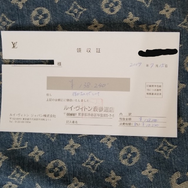 LOUIS VUITTON(ルイヴィトン)のSupreme Louis Vuitton ベースボールシャツ Mサイズ メンズのトップス(シャツ)の商品写真