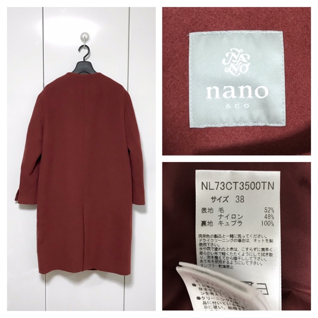 nano・universe(ナノユニバース)の美品 ナノユニバース MANTECO BIBYE コート定価37800円 38 レディースのジャケット/アウター(ロングコート)の商品写真