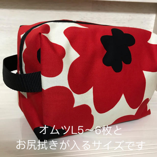 花柄 ハンドメイド オムツポーチ キッズ/ベビー/マタニティのおむつ/トイレ用品(ベビーおむつバッグ)の商品写真