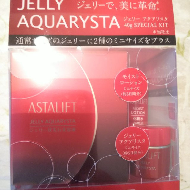 ASTALIFT(アスタリフト)のジェリー アクアリスタ コスメ/美容のスキンケア/基礎化粧品(美容液)の商品写真