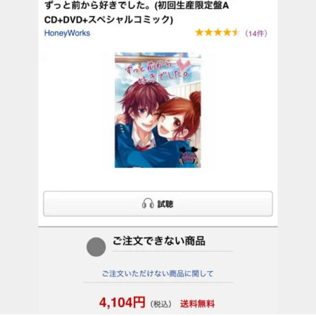 ずっと前から好きでした告白実行委員会の通販 By Misako S Shop ラクマ ずっと前から好きでした告白実行委員会の通販 By Misako S Shop ラクマ