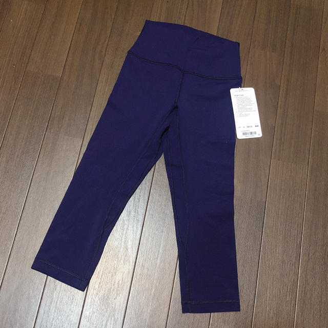 LULULEMON Align High-Rise crop 23” in Utility Blue - - Depop