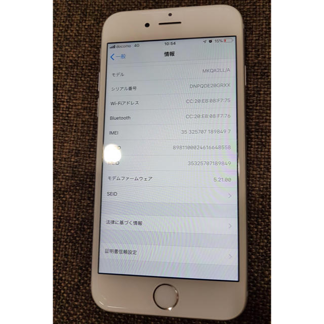 iPhone(アイフォーン)の海外版iPhone6s Silver 64GB SIMフリー シャッター音無し スマホ/家電/カメラのスマートフォン/携帯電話(スマートフォン本体)の商品写真