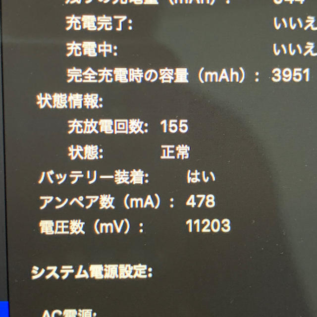 macbook pro タッチバー 1TB