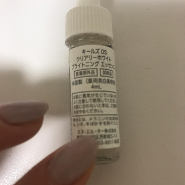 Kiehl's(キールズ)のキールズ ホワイトニング美容液 コスメ/美容のスキンケア/基礎化粧品(美容液)の商品写真