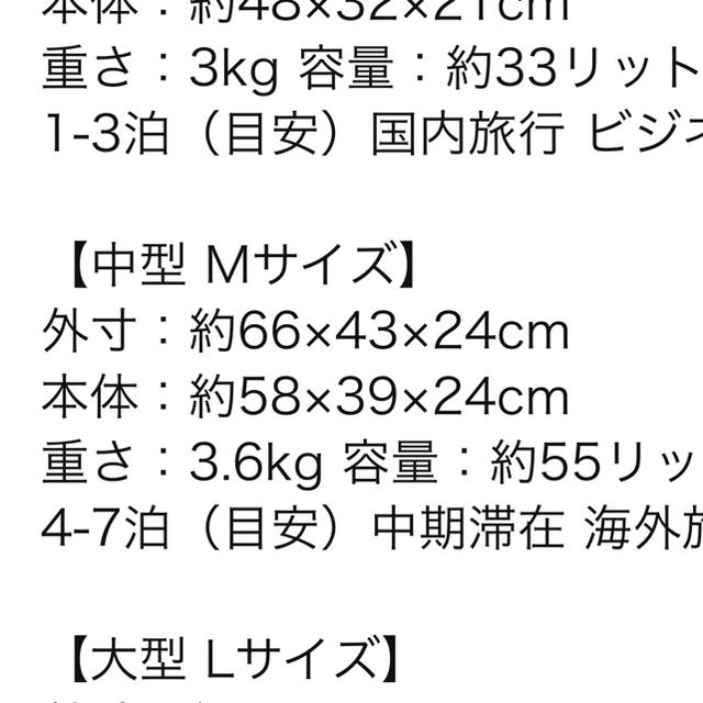 大人気SALE スーツケースの通販 by 787's shop｜ラクマ 格安定番人気