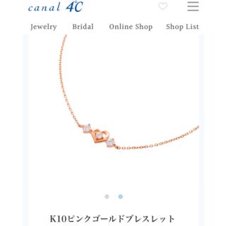 カナルヨンドシー(canal４℃)のcanal 4℃ /K10ピンクゴールドブレスレット(オルゴール、保証書付)(ブレスレット/バングル)