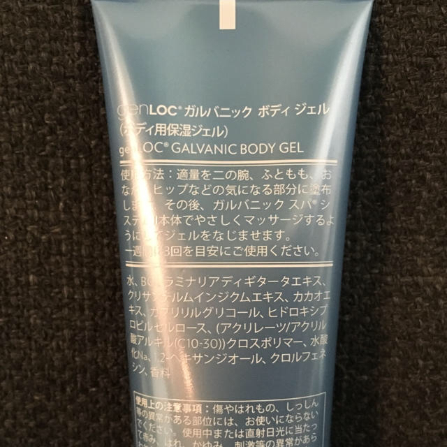 Nu Skin ニュースキン genLOC® ガルバニック ボディ ジェル コスメ/美容のボディケア(ボディクリーム)の商品写真