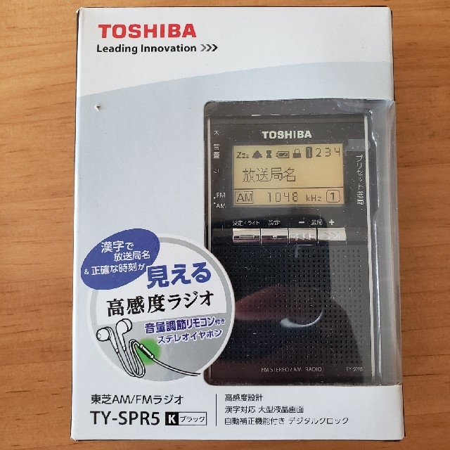 東芝携帯ラジオ　TY-SPR5(K) スマホ/家電/カメラのオーディオ機器(ラジオ)の商品写真