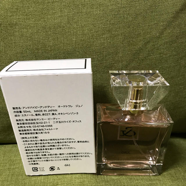 &byP&D(アンドバイピーアンドディー)のアンドバイピーアンドディー オードトワレジュノ50ml コスメ/美容の香水(香水(女性用))の商品写真