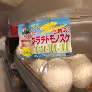 マクフライ(その他)