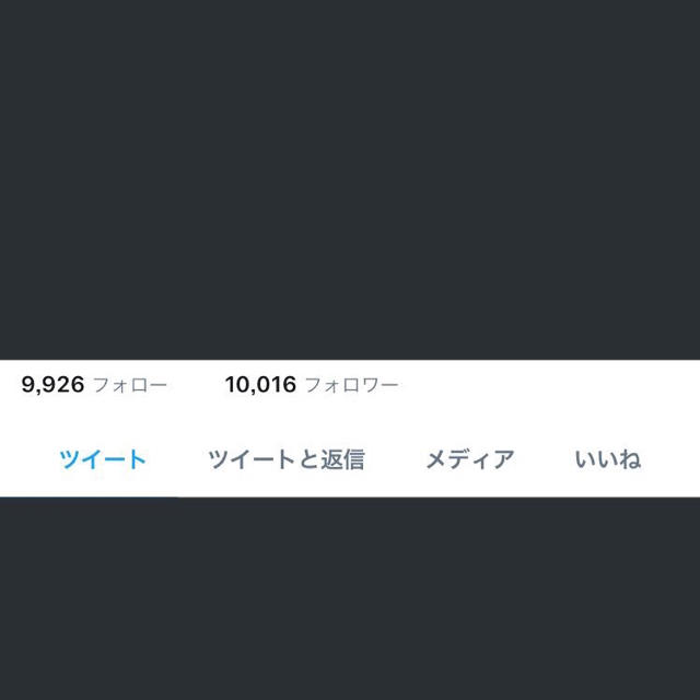 Twitter垢 イラスト Twitter垢 イラスト