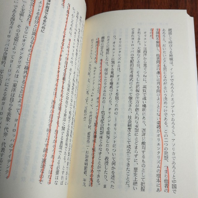 岩波書店(イワナミショテン)のポストコロニアリズム エンタメ/ホビーの本(人文/社会)の商品写真