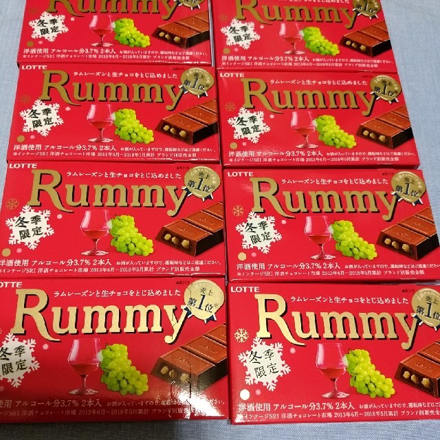 にこにこ様専用　LOTTE冬期限定Rummy8個セット商品 食品/飲料/酒の食品(菓子/デザート)の商品写真