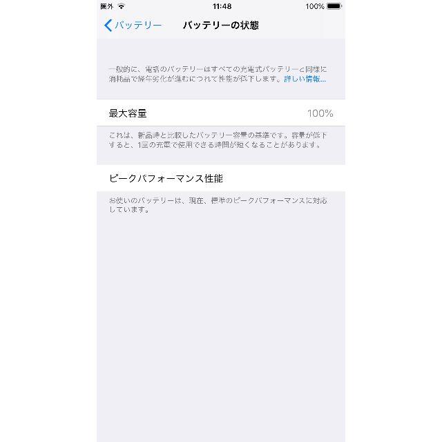 iPhone(アイフォーン)のiPhone 6 Plus 16GBソフトバンク■バッテリー新品交換済み■ スマホ/家電/カメラのスマートフォン/携帯電話(スマートフォン本体)の商品写真