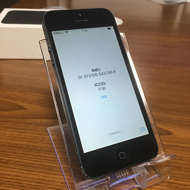 Apple(アップル)の【ジャンク】iPhone 5 スマホ/家電/カメラのスマートフォン/携帯電話(スマートフォン本体)の商品写真