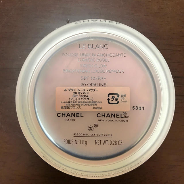 CHANEL ルブラン ルースパウダー