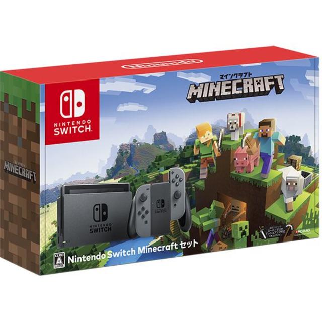 【新品未開封】Nintendo Switch 本体 Minecraftセット