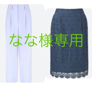 ユニクロ(UNIQLO)の【なな様専用】ユニクロ ドレープ ワイドパンツ＆レーススカート Lサイズ 新品(カジュアルパンツ)