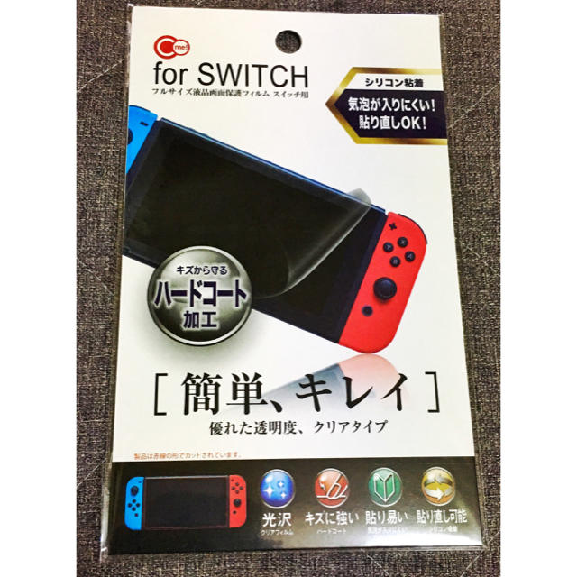 Nintendo Switch(ニンテンドースイッチ)の任天堂スイッチ 保護シート スマホ/家電/カメラのスマホアクセサリー(保護フィルム)の商品写真