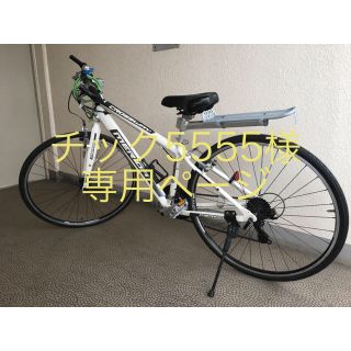 MERIDAクロスバイク(自転車本体)