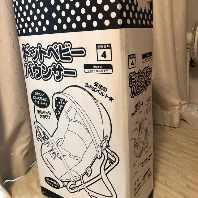 西松屋(ニシマツヤ)のバウンサー 西松屋 キッズ/ベビー/マタニティの寝具/家具(その他)の商品写真