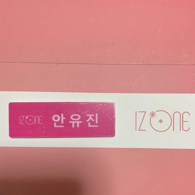 IZ*ONE X GMARKET アンユジン ネームバッジ エンタメ/ホビーのタレントグッズ(アイドルグッズ)の商品写真