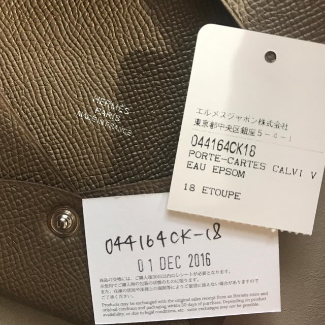 Hermes(エルメス)の新品★Hermes カルヴィ calvi カードケース 名刺入れ レディースのファッション小物(名刺入れ/定期入れ)の商品写真