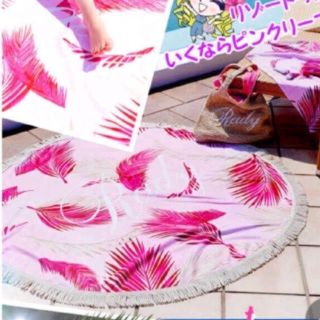 Rady(タオル/バス用品)のフリマアイテム一覧 Rady(タオル/バス用品)のフリマアイテム一覧