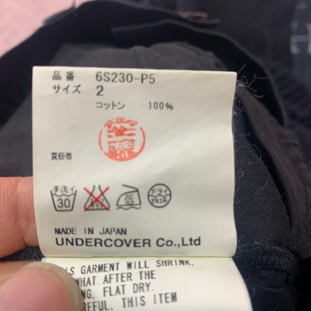 UNDERCOVER(アンダーカバー)のUNDERCOVER T期パンツ メンズのパンツ(その他)の商品写真