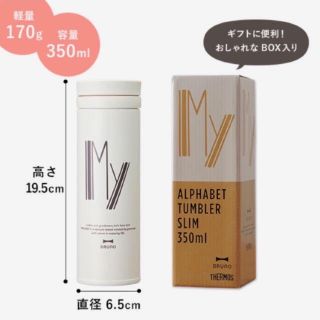 サーモス(THERMOS)の新品未使用✩アルファベットタンブラー✩350m✩THERMOS (タンブラー)