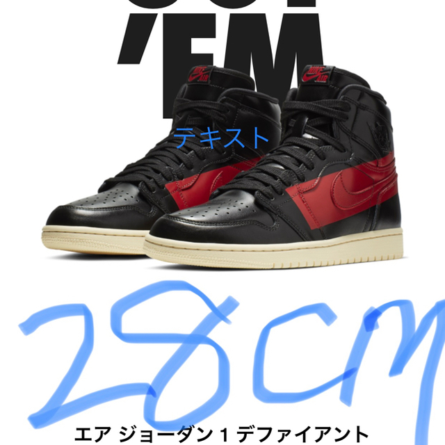 エア ジョーダン1 AIRJORDAN1 COUTURE