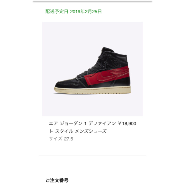 NIKE(ナイキ)のエアジョーダン1   メンズの靴/シューズ(スニーカー)の商品写真